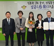 농협손보, `ARS 운영 최우수 기관` 과기정통부 장관상 수상