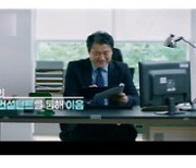 방통위-코바코, 중기 방송광고 제작 지원…7일부터 공모