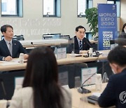 2030 부산엑스포 유치위 "한국 지지세 탄력…유치 승산있어"