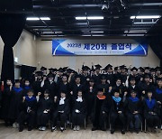 한국IT직업전문학교, 2023 졸업식 개최