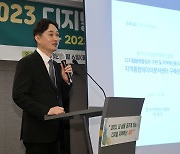 한국지역정보개발원의 지역특화 데이터분석센터 운영전략