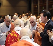 尹 불교 신년대법회, 현직 대통령으로 첫 참석