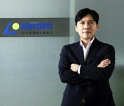 [人사이트] 백준현 자람테크놀로지 대표 "저비용·저전력 설계로 글로벌 통신 반도체 도전"