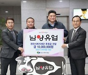 남양유업 천안신공장, 취약계층 돕기위해 지역단체와 손잡아