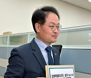 허영 국회의원, 강원특별자치도법 전부개정안 국회 제출