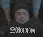 10주년 '나 혼자 산다', 2049 시청률 주간 예능 전체 1위!