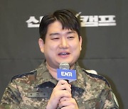 [포토]남태우, 웃자고 결혼얘기 했는데 축의금 받았어요