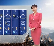 [날씨] 전국 대부분 미세먼지 '나쁨'‥큰 일교차 주의