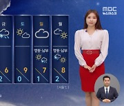 [날씨] 밤새 공기 더 탁해져‥서울 낮 최고 10도 '포근'