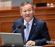 [포토]이상민 행안부 장관, 대정부 질문 출석