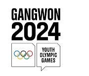 2024강원동계청소년올림픽대회 제3차 IOC조정위 7~9일 개최