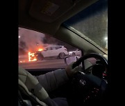 [영상]퇴근길 광주 도심서 차량 화재..다행히 인명피해 없어