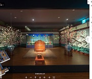 VR로 재현한 박물관 전시실…“왕실 유물, 온라인으로 관람”