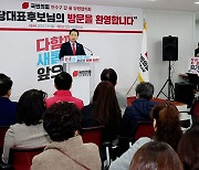 김기현 “안철수, 尹대통령 힘빠지게 하는 행태 더 없어야”