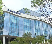 ‘스타트업 아이디어 도용 의혹’…공정위, 롯데헬스케어 현장조사