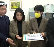 야 3당 ‘이상민 탄핵안’ 모레 표결…대통령실 “헌정사 나쁜 선례”