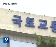 신규 국가산단 지정 임박…막바지 유치전 치열