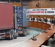 ‘운임 삭감’ 가시화에 화물차주·운송사 우려