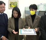 야 3당 ‘이상민 탄핵안’ 모레 표결…대통령실 “헌정사 나쁜 선례”