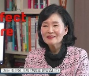 토익 만점 받은 60대 할머니 "기본에 충실, 비결은…"