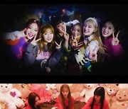 스테이씨, 새 타이틀곡 'Teddy Bear' M/V 1차 티저 공개…독보적 틴프레시 컬러 '기대감 UP'