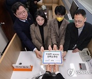 '이상민 탄핵' 野 3당 공동 발의...8일 본회의 표결