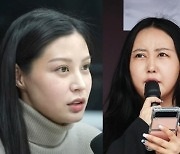 "난 떳떳해" 조민에…정유라 "웃고 간다"