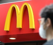 McDonald's Korea close to being sold to Dongwon Industries