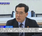 13개국 경제사절단 파견···2030 부산엑스포에 UAM 뜬다