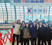 전북 수구 선수 3명, 아시안게임 국가대표 선발
