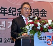 박진 “日 강제 징용 문제, 피해자·유가족 소통 위해 노력”