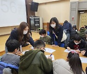 인하대, 인천 도서지역 교육기회 확대 봉사활동 활발
