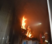여주 점봉동 3층짜리 상가주택서 화재… 50대 주민 1명 중태