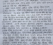 '북한 억류' 김정욱 선교사 가족, 내일 미 국무부 부차관보 만나