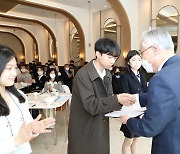 [포토] 삼천리 천만장학회 장학금 수여