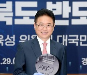 이철우 도지사... 'SK인력양성팀' 가동
