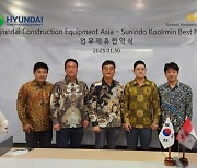 KB캐피탈, 인도네시아서 건설장비 구입 장벽 낮춘다
