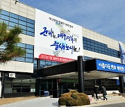 군위군, '경북 농어민수당' 지원…1인당 60만원