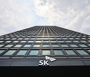 SK이노, 영업익 3조9989억원… 전년 比 129.6%↑