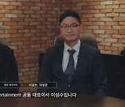 “비전 제시 없이 비판”…김민종, ‘이수만 퇴진’ 반발 SM직원에 메일 역효과