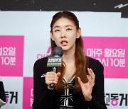 한혜진 “짝 찾게 되면 연예인 최초 동거 보여주겠다”(결혼말고동거)