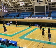 남원시 "올해 46개 스포츠대회 개최… 스포츠명품도시 만든다"