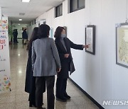 경남교육청, 성인문해교실 졸업생 시화전 개막