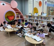 경북도교육청정보센터, 도서관 체험학습 운영