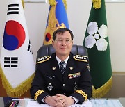 박상욱 고성경찰서장 취임 "군민들에게 든든한 버팀목"