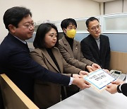 야3당, 이상민 장관 탄핵소추안 제출