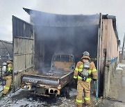 부안 한 창고에 주차된 트럭서 불…1명 사망