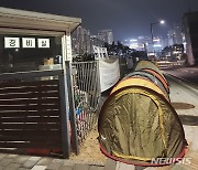 아이돌 공연 예매도 아닌데…고등학교에 등장한 텐트 대기줄 '진풍경'