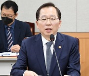 조승환 해수부 장관, 해양수산 공공·유관기관장회의 주재