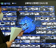 내일 수도권·충청·강원영서 '미세먼지' 비상저감조치